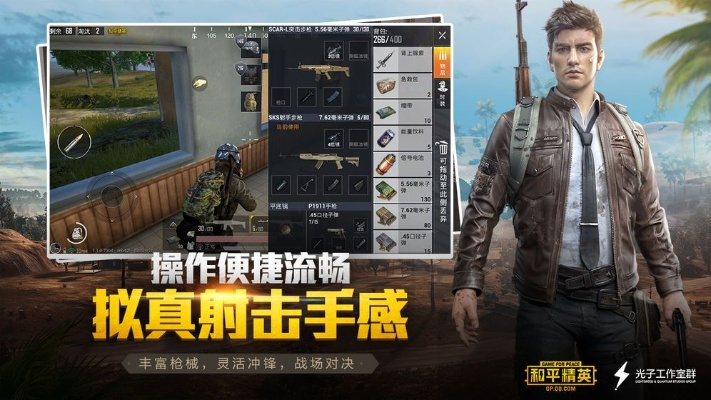 (全军出击 回归)全军出击回归版怎么下载？让你轻松享受高品质游戏体验！